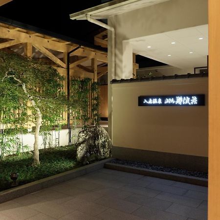 Iruka Onsen Hotel Seiryuusou Kumano Εξωτερικό φωτογραφία